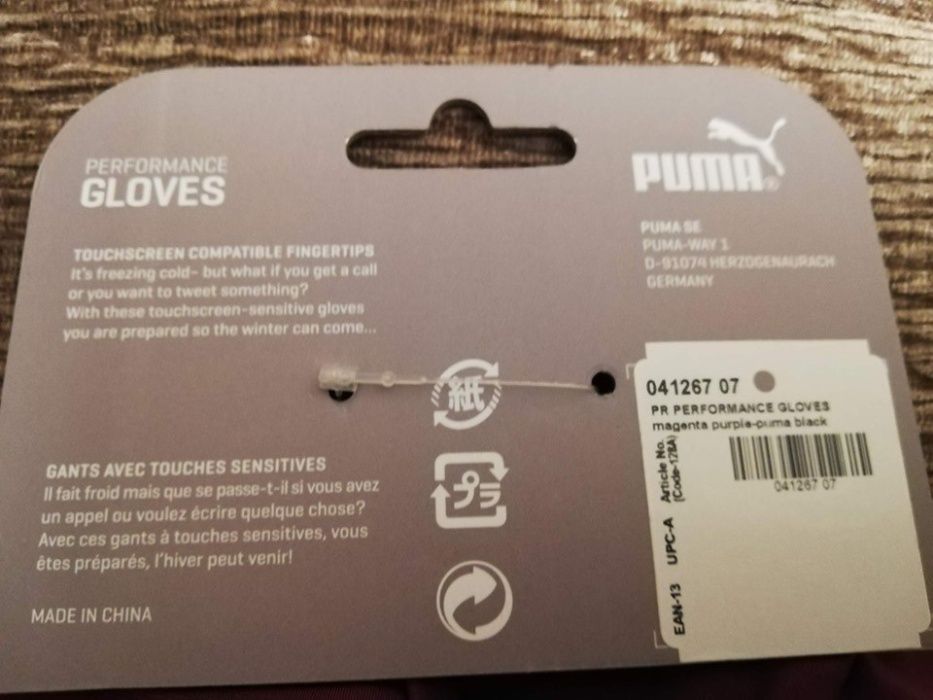 с етикета ръкавици Puma M-L размер