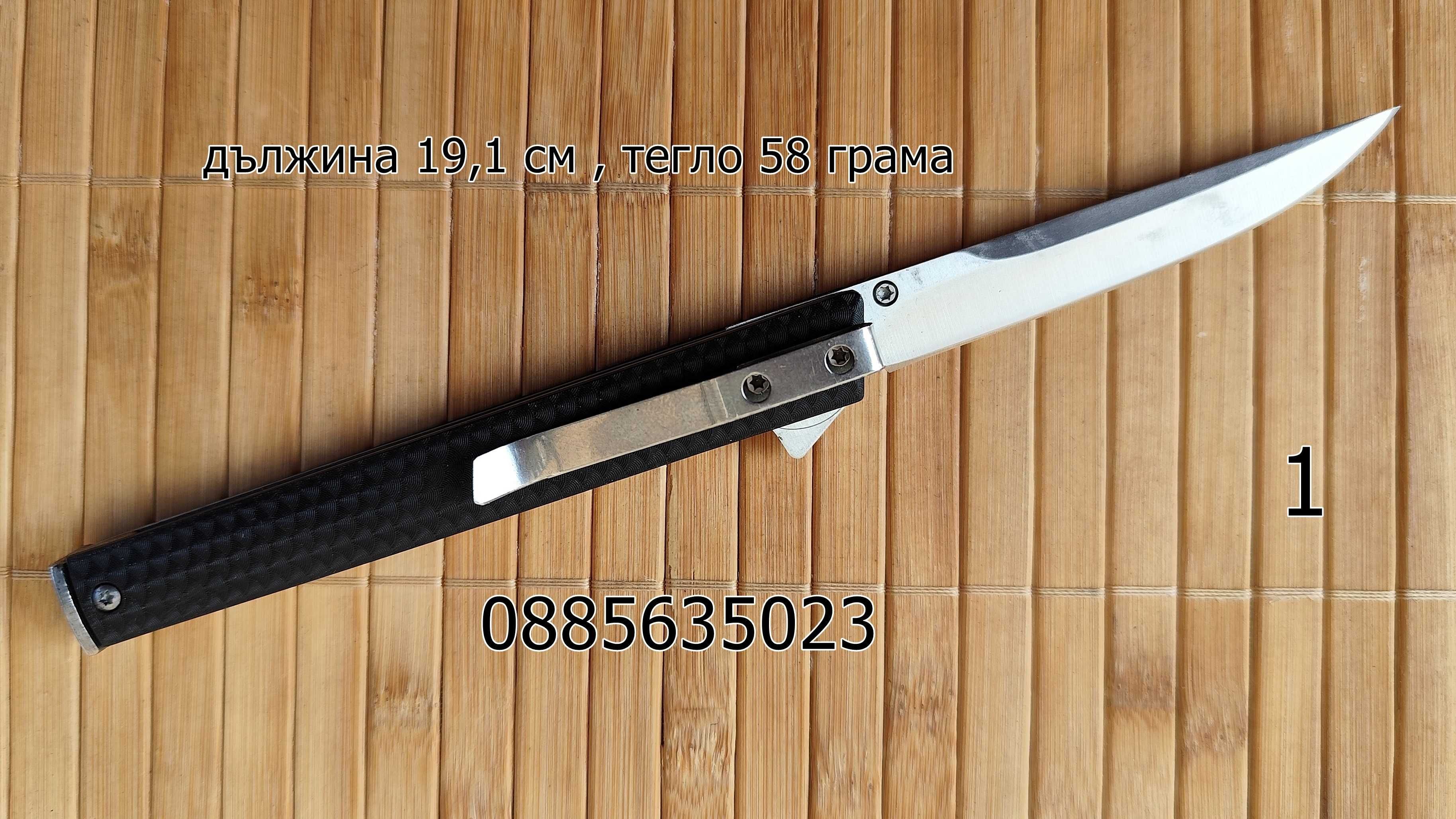 Сгъваем джобен нож M390