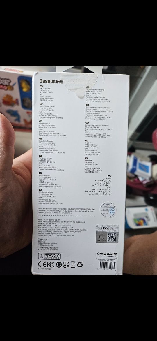Безжично двойно зарядно Baseus 15W