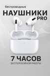 Air pots pro3 sifatli