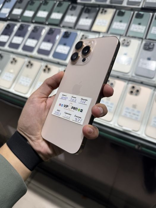 Iphone 16 Pro Max 256 Gb 97%