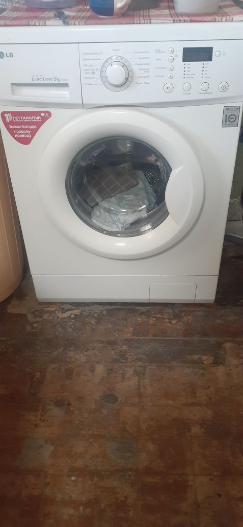 Машинка стиральная LG автомат