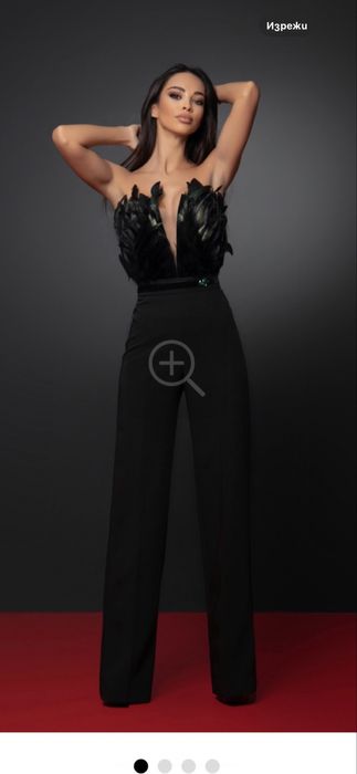 Официален гащеризон