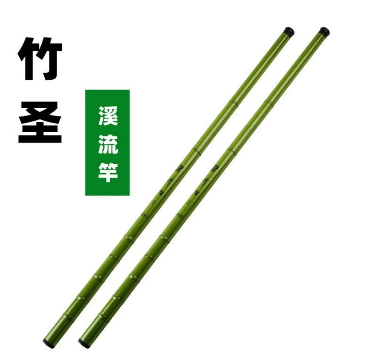 Маховая удочка 3.6 м Bamboo