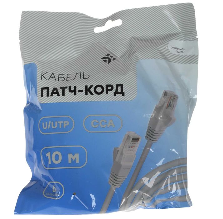 Скоростной интернет кабель категории Е6 10Гб/с (10тыс МБ/с) Пач-корд