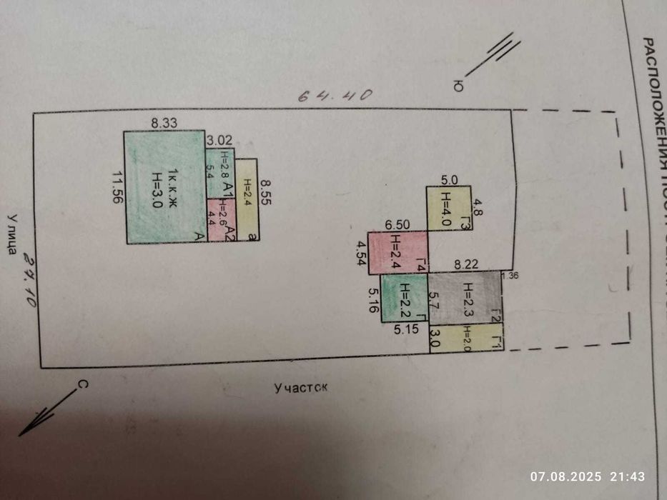Дом в долгосрочную аренду сдам