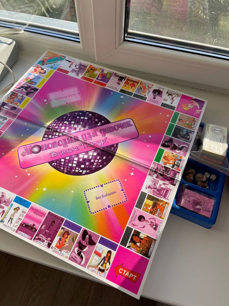 Настольная игра «Монополия для девочек»