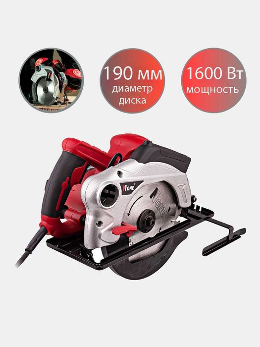 Дисковая пила NUMBER ONE CS2000/210-PRO, гарантия есть