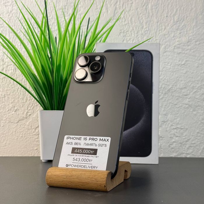 iPhone 15 Pro Max Айфон 15 Про Макс 512гб | Рассрочка
