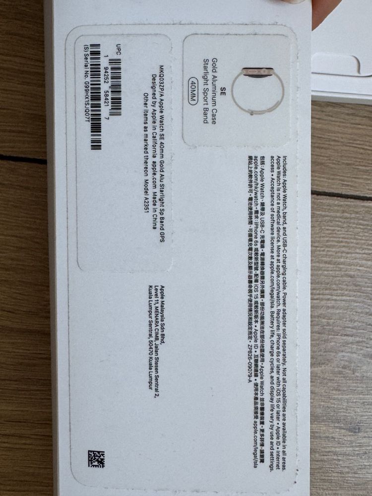 Apple Watch SE 2023