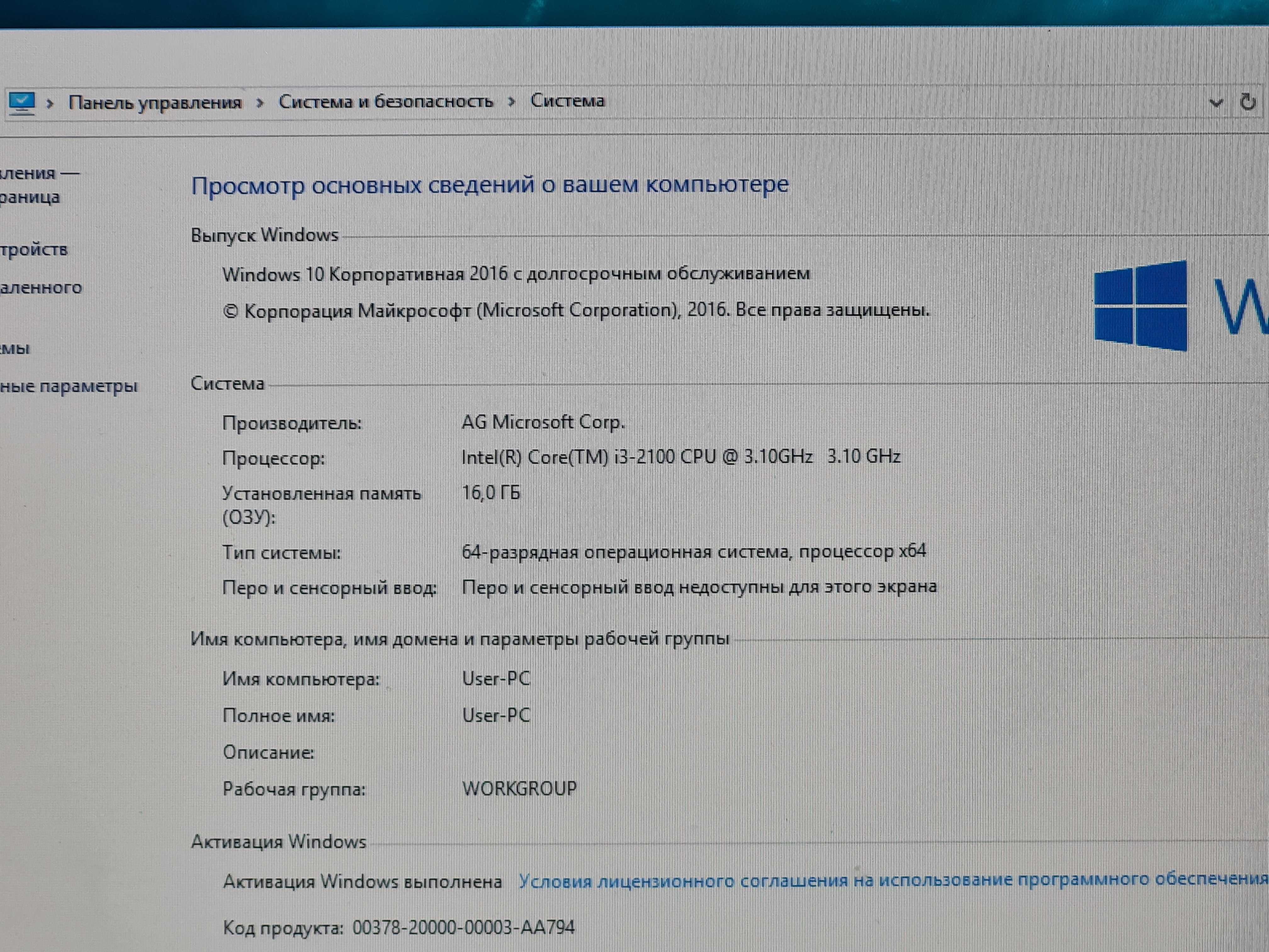 Игровой пк с играми в отличном состоянии