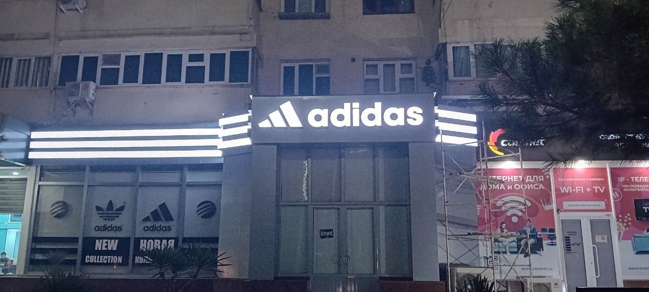 Tashqi reklama bo'rtma xariflar xizmati. Реклама Объемные буквы.