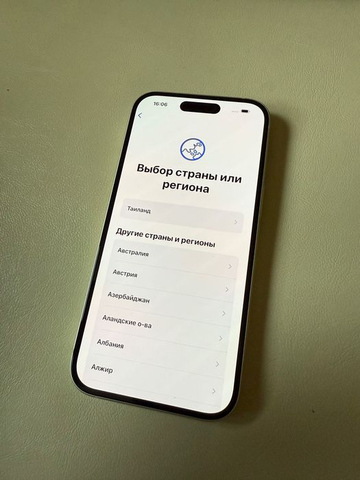 iPhone 15 Icloud