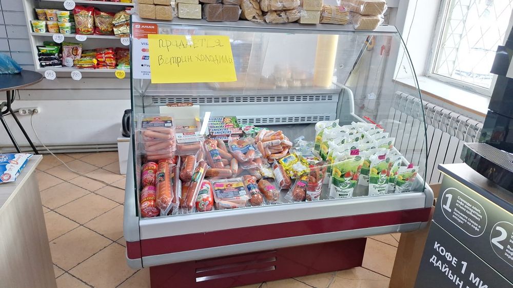 Ветрянкой холодильник