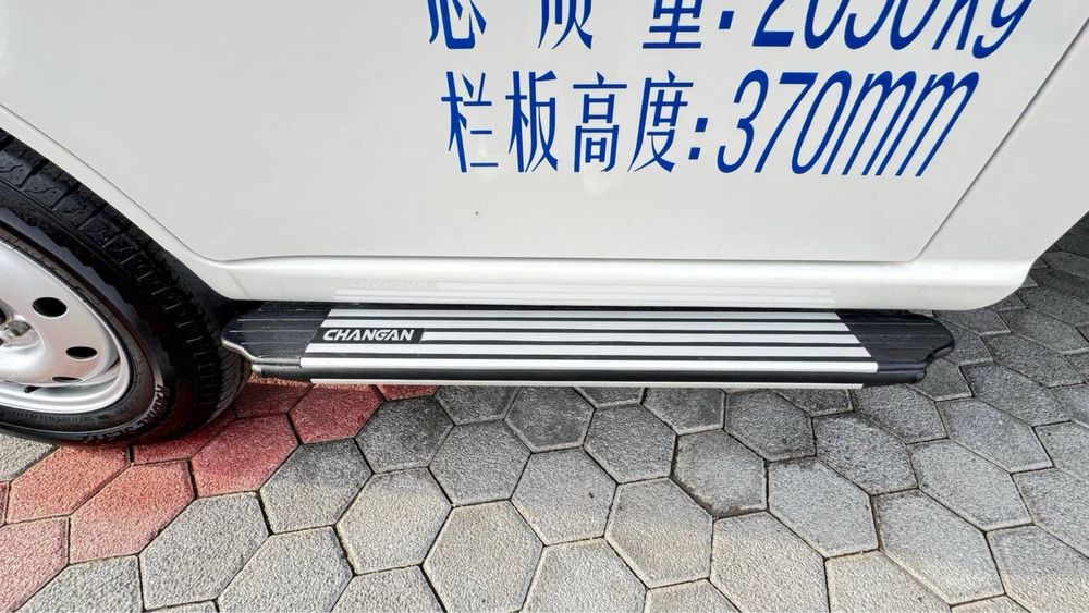 Changan 2025 Yil