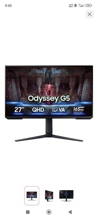 Samsung Odyssey G5