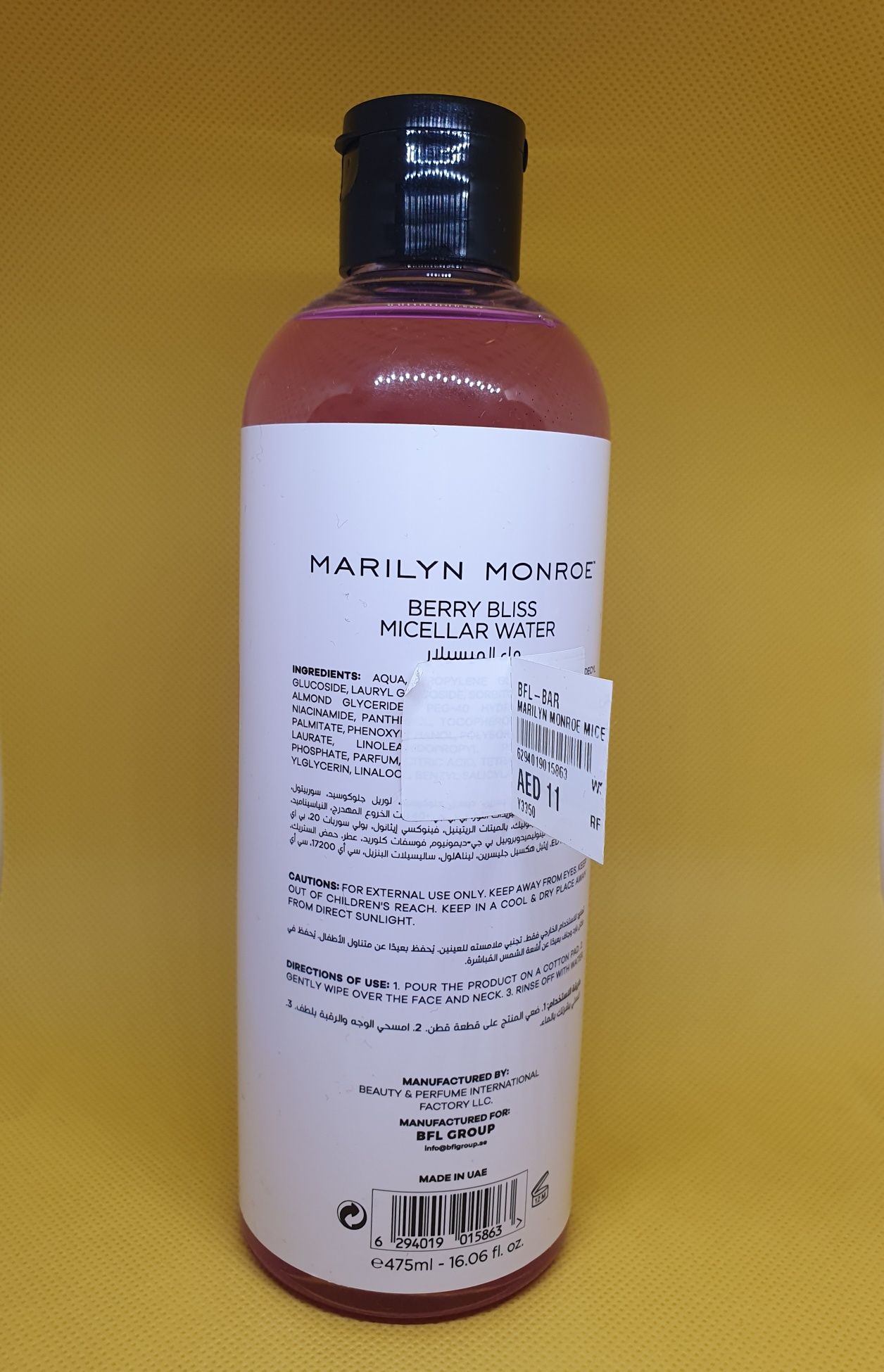 Marilyn Monroe, Apa micelara Berry Bliss 475 ml