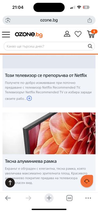 Смарт телевизор Sony KD-65XF9005, 65 инча