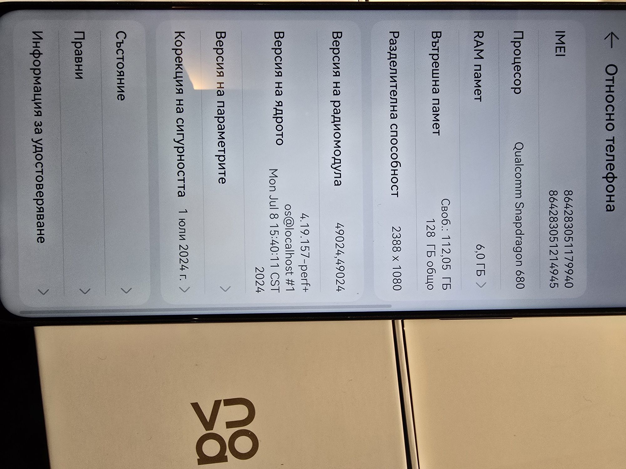Телефон Huawei nova y90