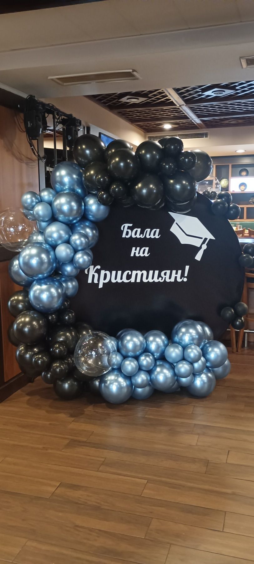 Украса от балони / Арка от балони / Украса за повод