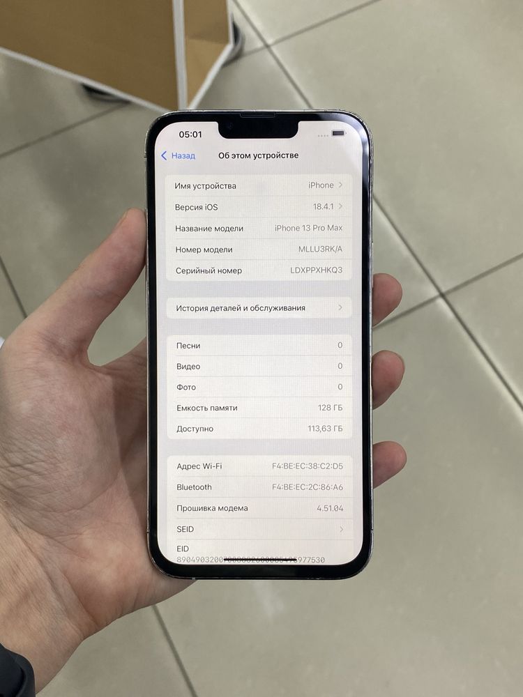 Срочно iPhone 13 PRO MAX 128/85%