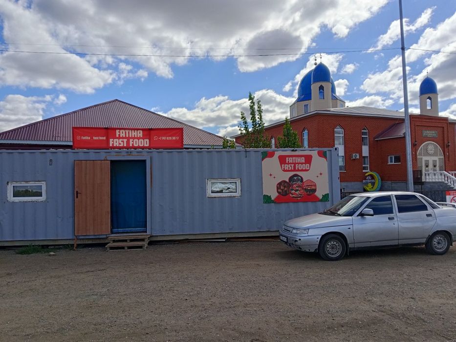 Контейнер сатылады