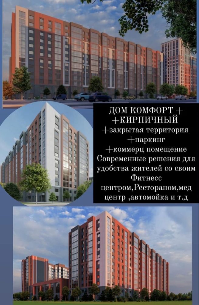 Продам 4-х комнатную квартиру в жк Фирдаус, Алматинский район