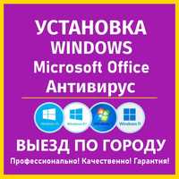 Виндоус Установка Windows Переустановка Виндовс Программист