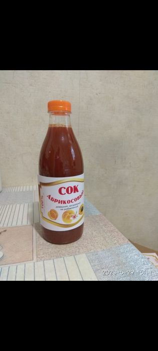 Продаётся сок натуральный