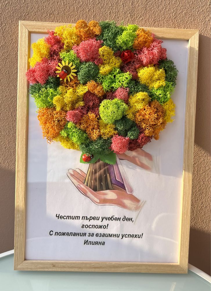 Рамка букет със естествен скандинавски мъх