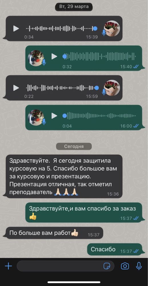 Курсовые,дипломные , презентации,ОМГА,ВКР,проекты,отчеты по практике