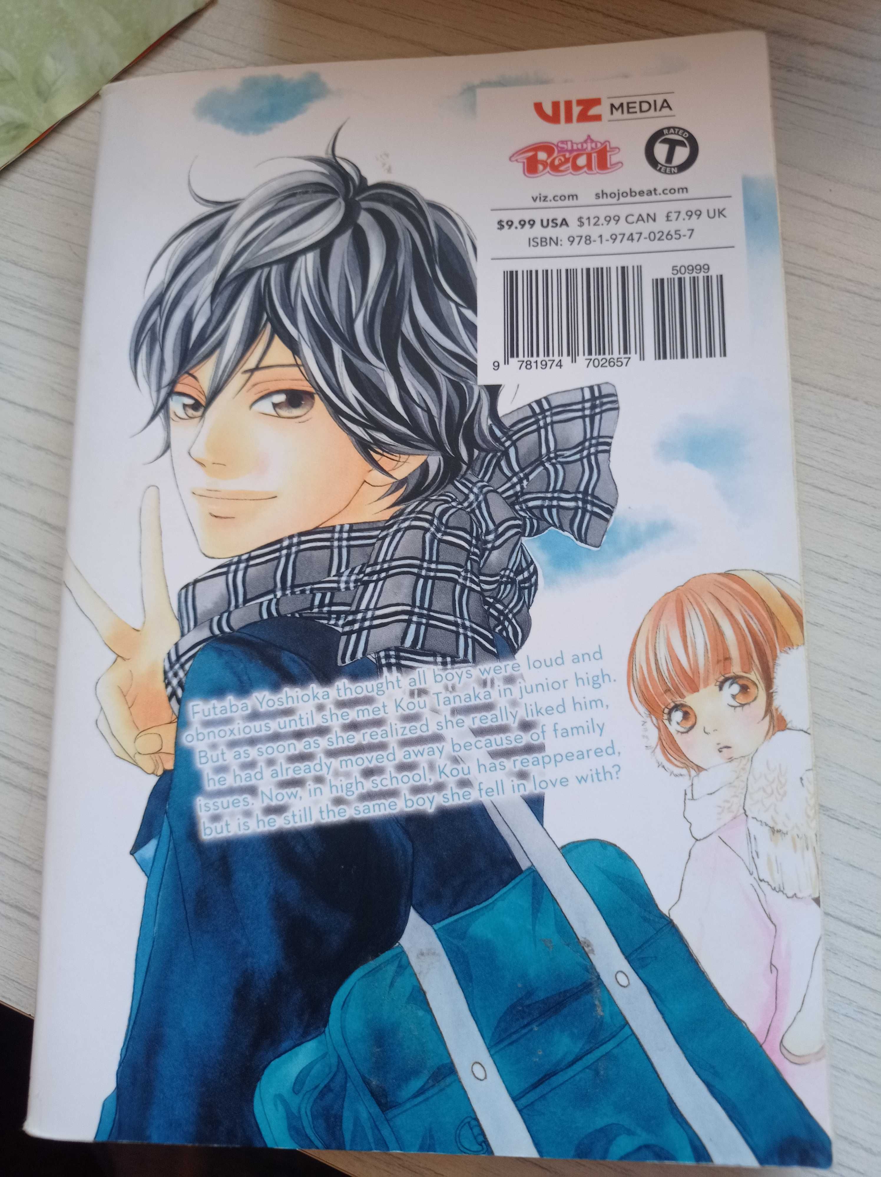 Ao haru ride- японска манга