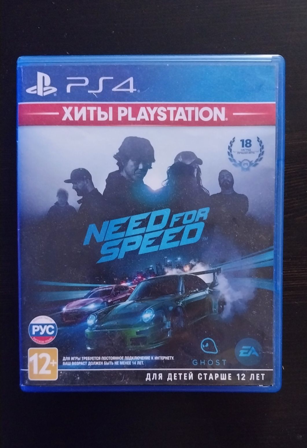 Продам Need For Speed 2015 на PS4