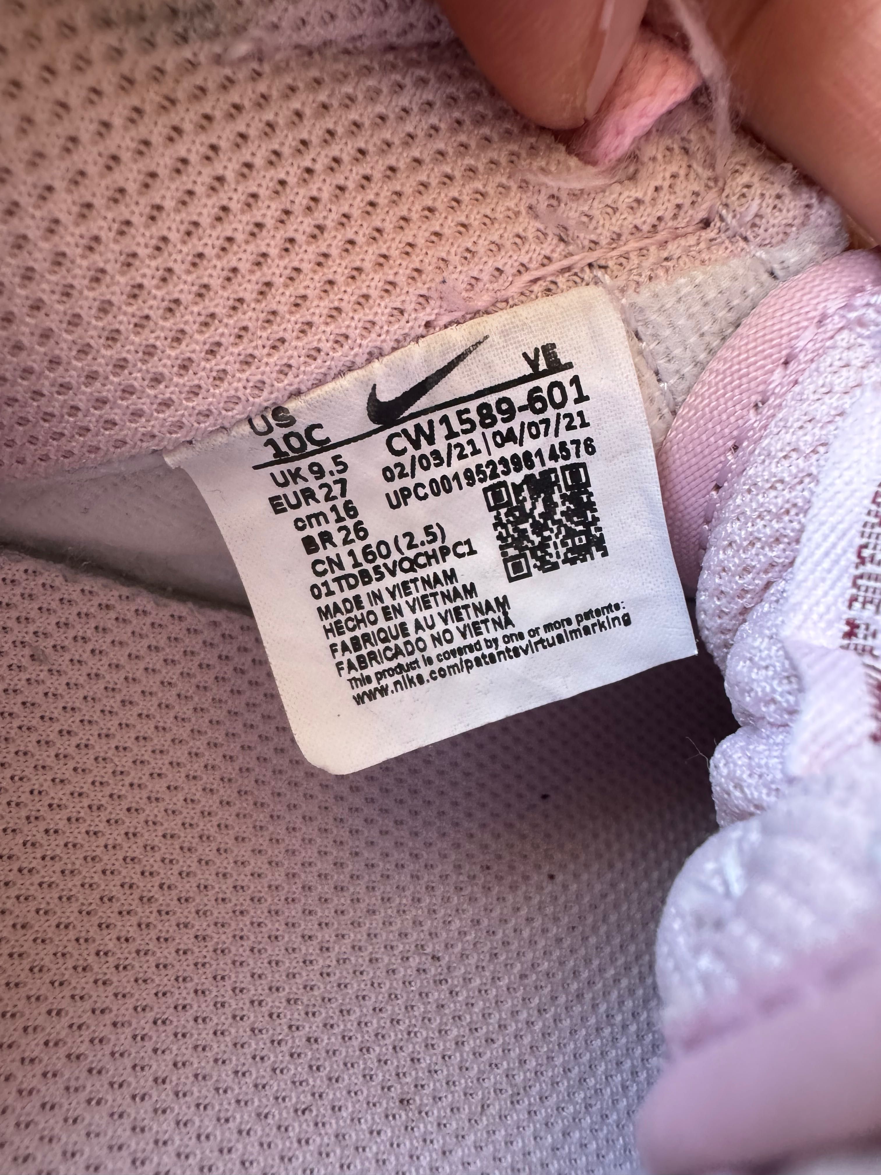 Детски маратонки Nike