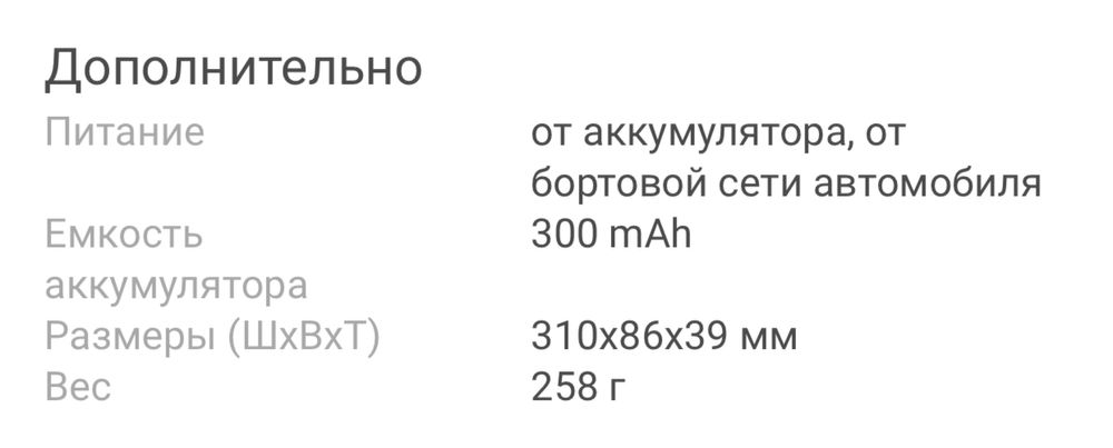 Видеорегистратор,авторегистратор Navitel MR 250 NV