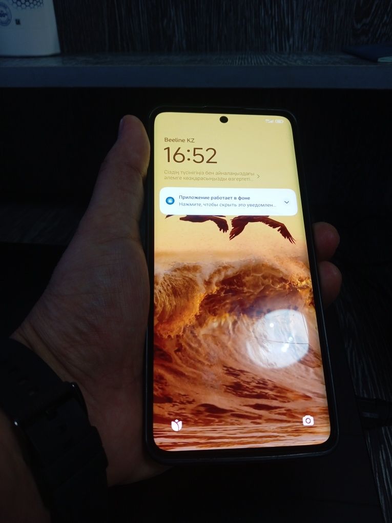 Redmi note 13 pro plus