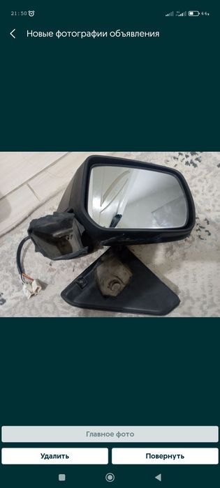 Зеркало заднего вида Нива Легенд