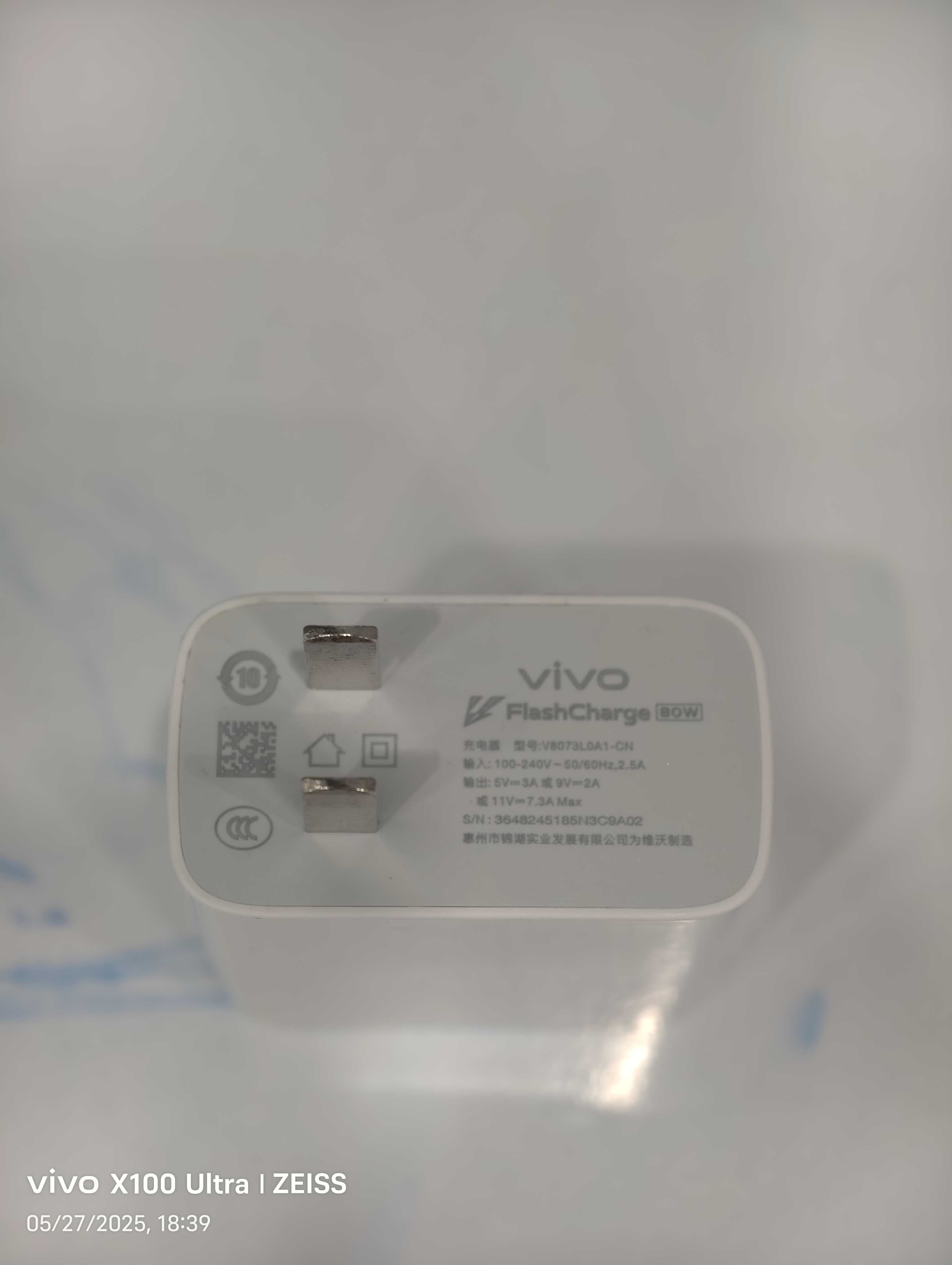 Vivo X100 Ultra 16/512 GB