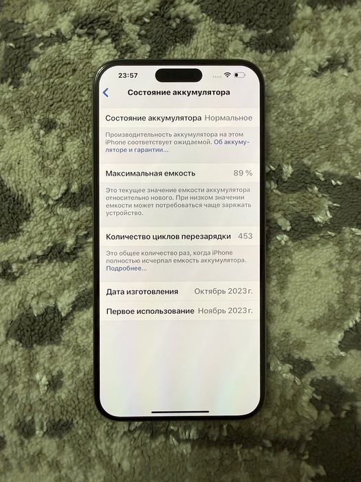 iPhone 15 Pro Max 256 Gb srochna