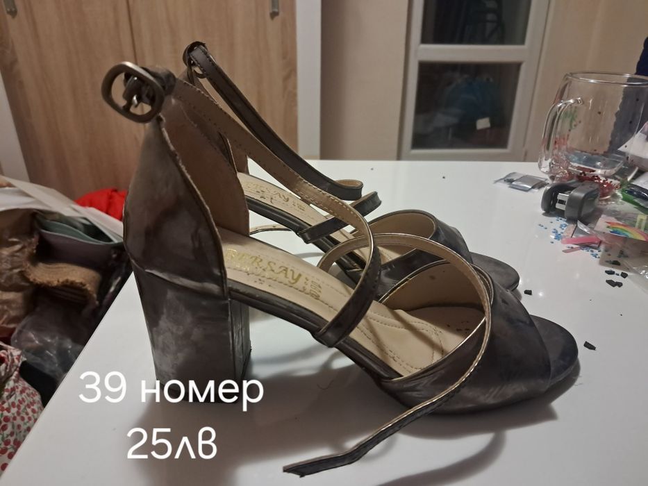 Маркови обувки..