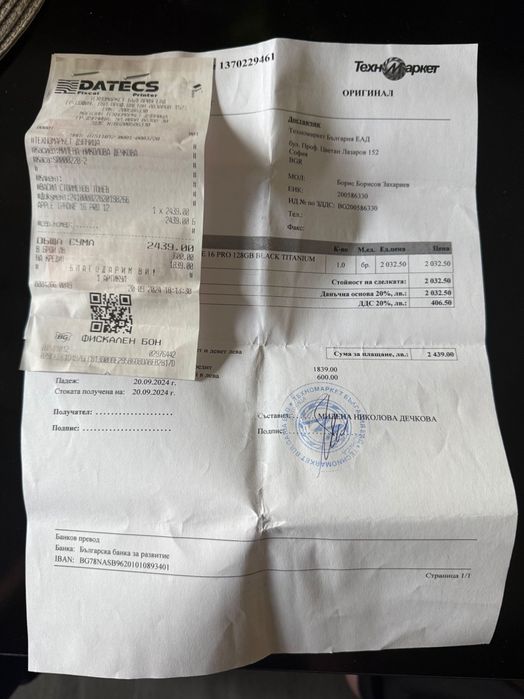 Iphone 16 pro 128 GB  black titanium с гаранция