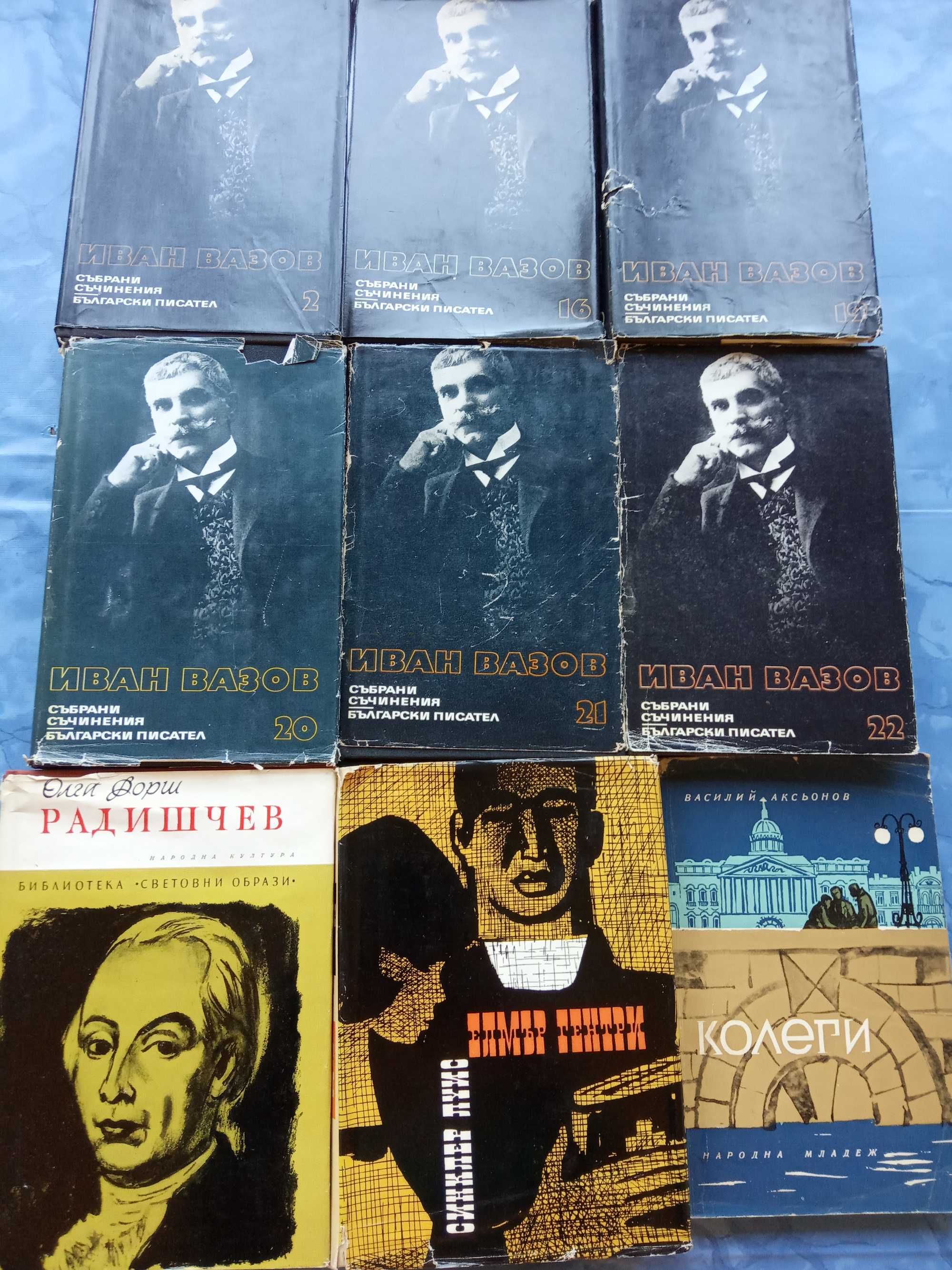 книги от 1 до 10 лева