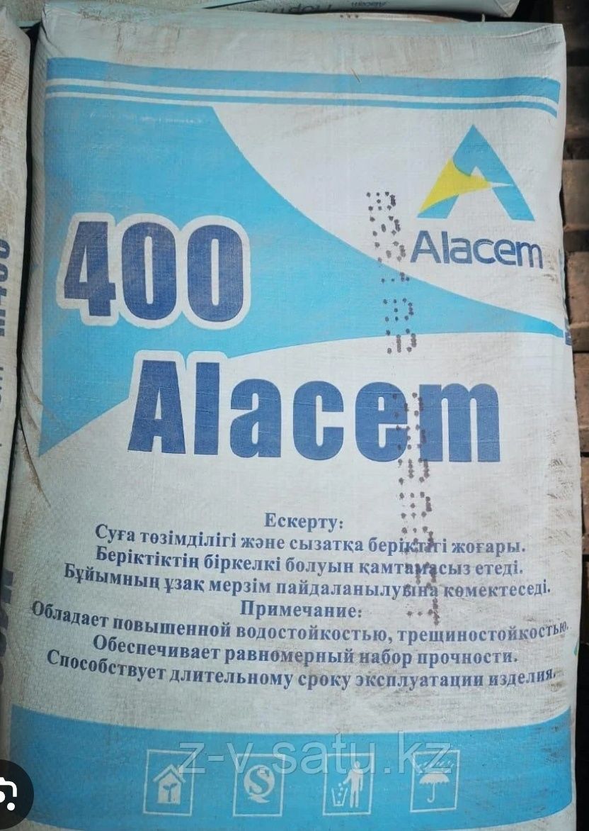 Цемент ALACEM 400