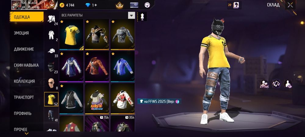 Акаунт фри фаер продаётся