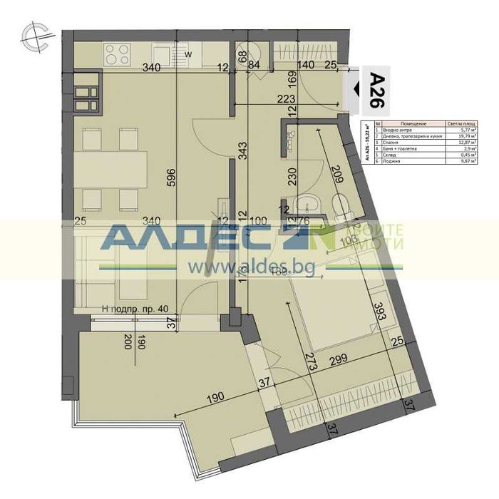 Чисто нов двустаен ап. в кв. Хаджи Димитър!