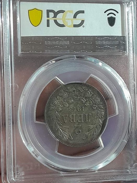 2 лева 1913г. AU 58 PCGS 175 лева