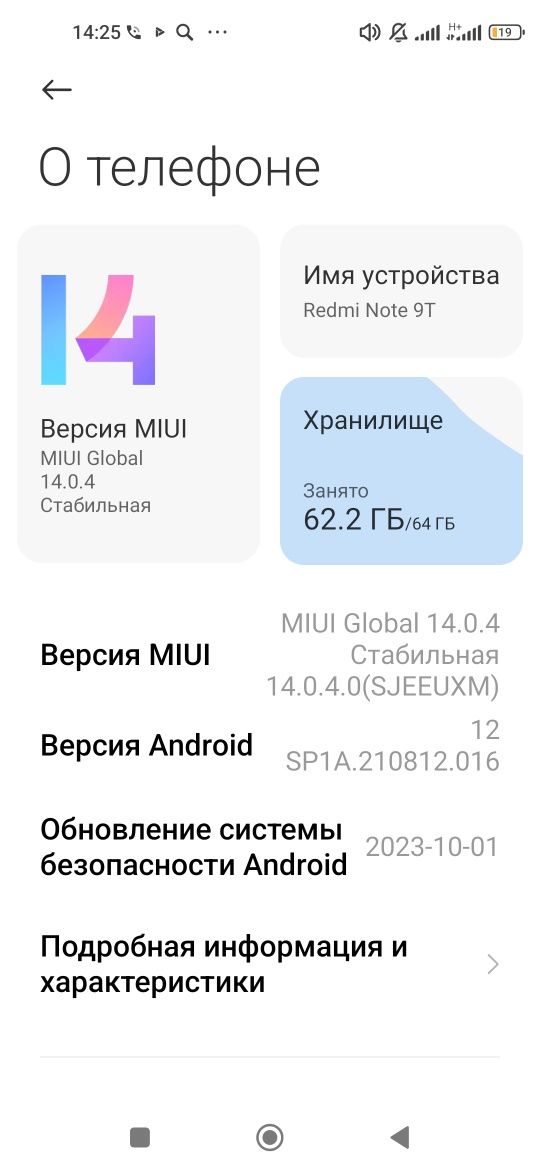 Redmi not 9t 64 ta