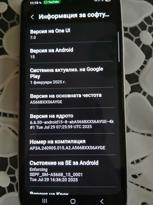Samsung A56 128GB КАТО НОВ