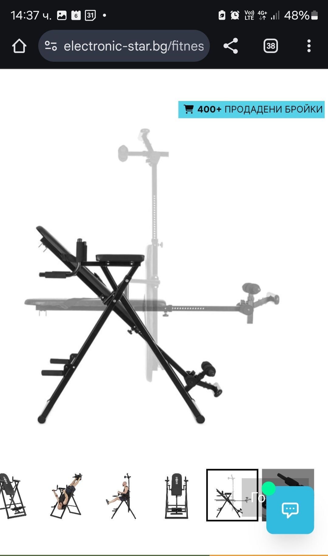 POWER-GYM, инверсионна лежанка 6-в-1 мултитренажор