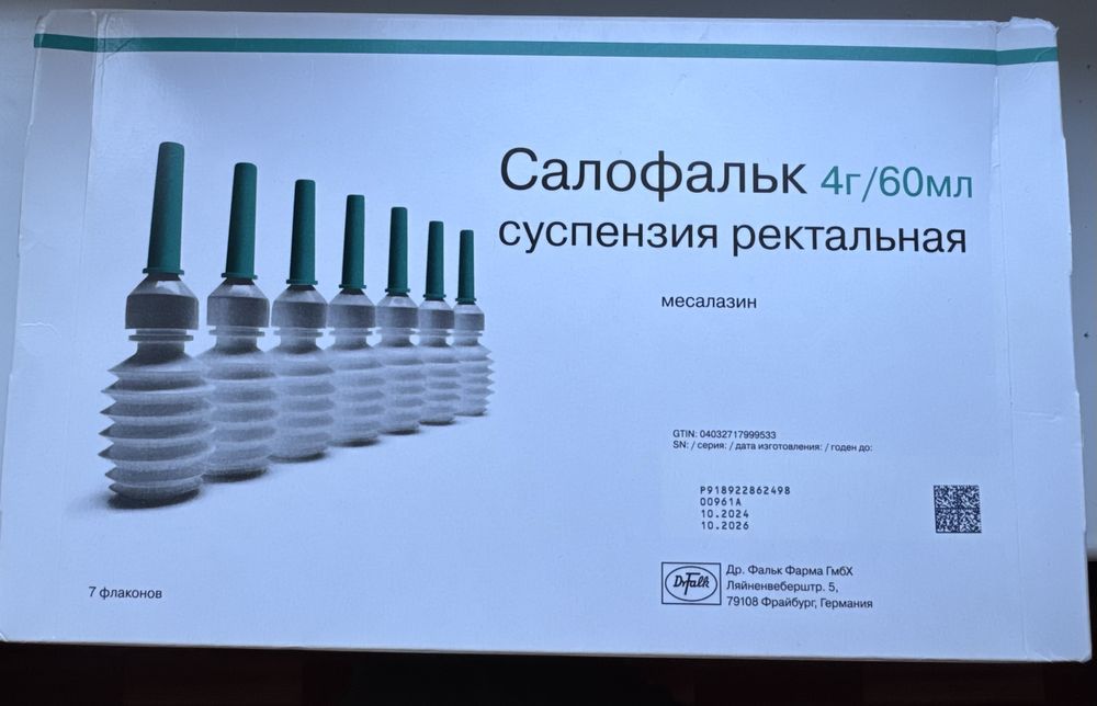Салофальк 4г/60 мл суспензия ректальная